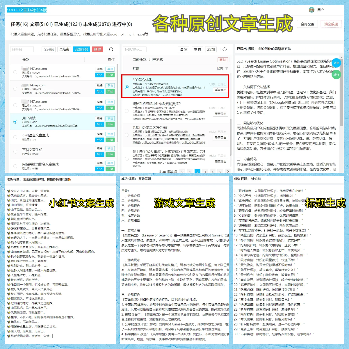 特瓦斯：英超法甲都没有因世俱杯调整赛程，1天时间改变不了什么